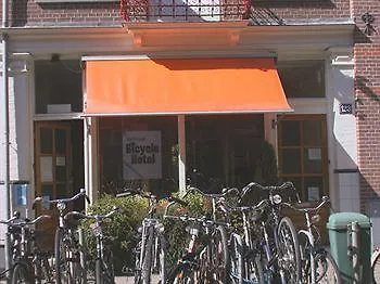Bicycle מלון אמסטרדם